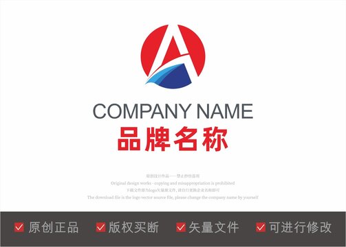 字母A标志LOGO