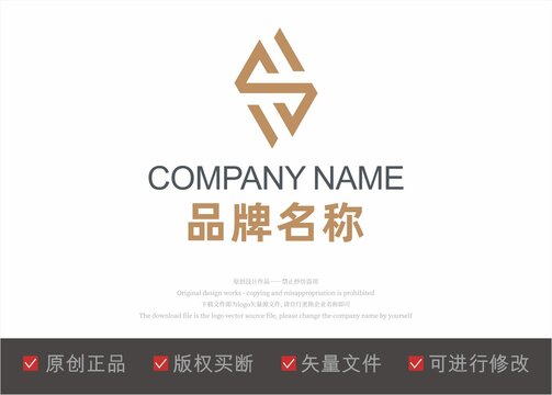 S标志LOGO