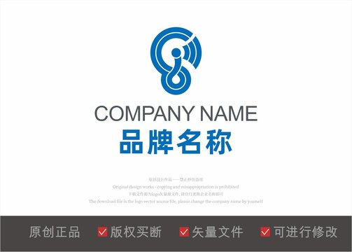 数字8标志LOGO