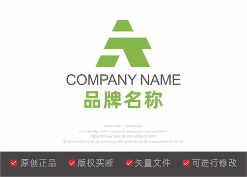 三角形A字母标志LOGO