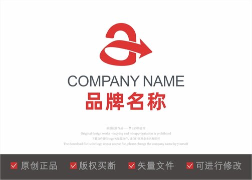 字母A标志LOGO