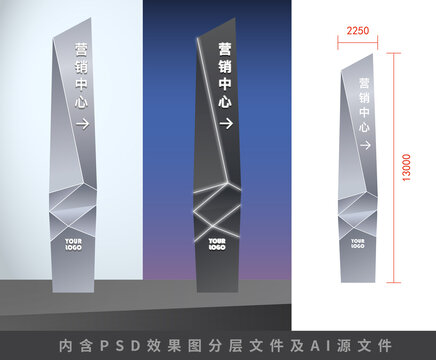 精神堡垒商业导视