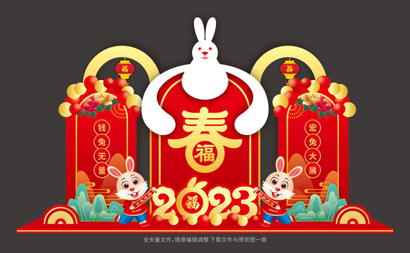 2023兔年美陈小景