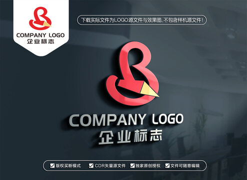 BQ字母标志QB字母LOGO