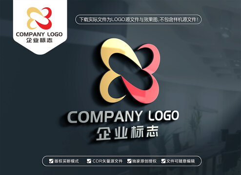 XB字母标志BX字母LOGO