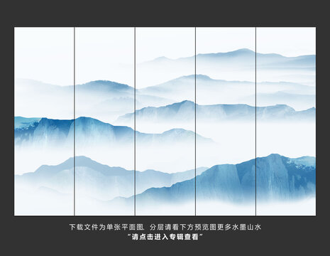 水墨山水画