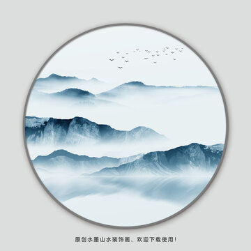 水墨山水画