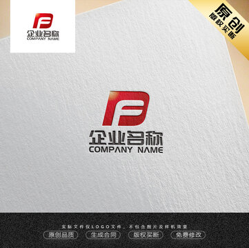 DF字母LOGO