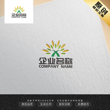 绿色植物LOGO