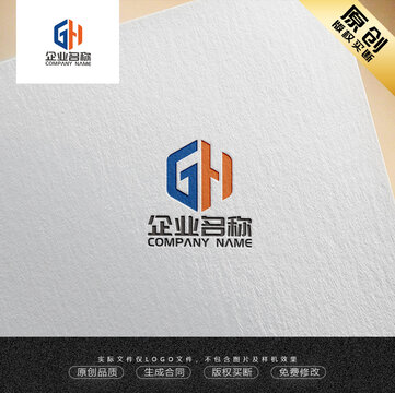 GH字母LOGO