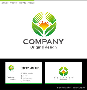 绿叶阳光logo设计