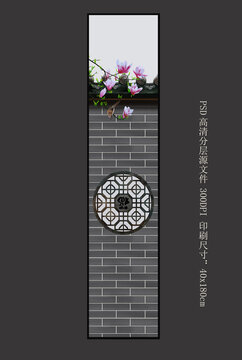 中式古风青砖花鸟条屏