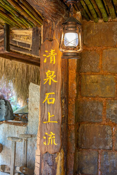 中式复古木屋
