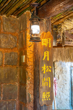 中式复古木屋