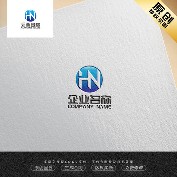 HN字母LOGO