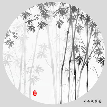 黑白竹子