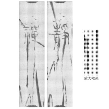 丝印圆点激光镂空禅静字