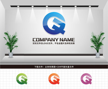 QG字母LOGO