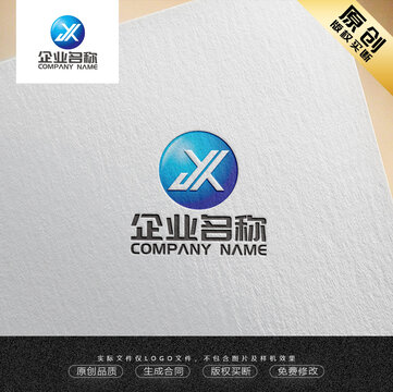 JX字母LOGO