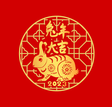 剪纸