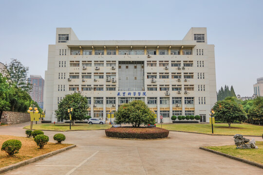 安徽师范大学教育科学学院