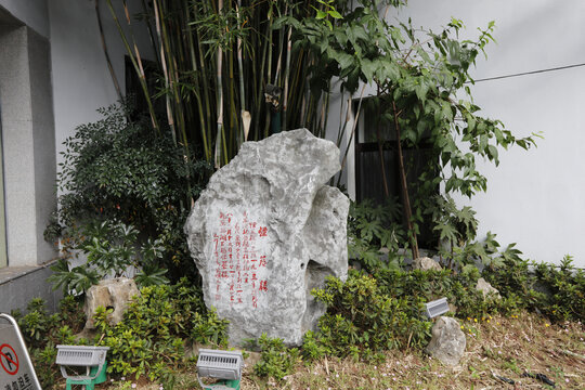 芜湖铁山宾馆烟岚楼