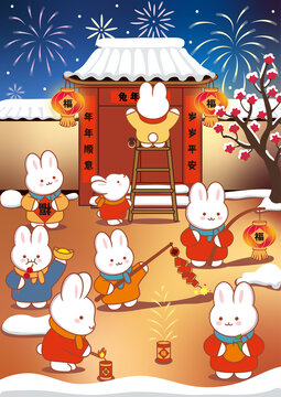 春节插画设计八只兔子过大年