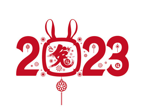 2023兔年美陈布置