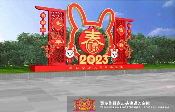 2023美陈