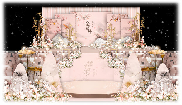 粉色新中式婚礼效果图