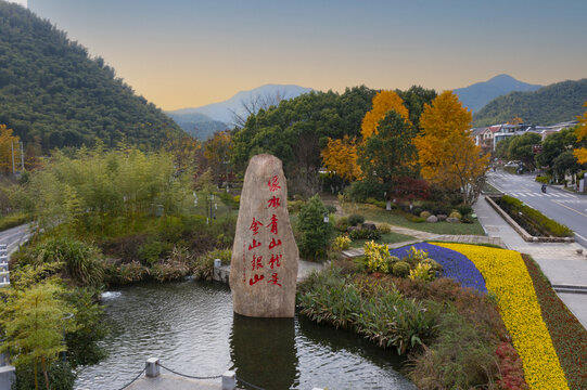 浙江安吉余村两山理念绿水青山