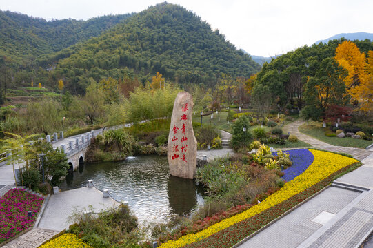 浙江安吉余村两山理念纪念碑