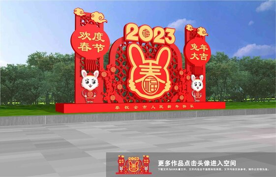 2023美陈