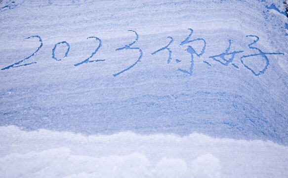 雪地上写字