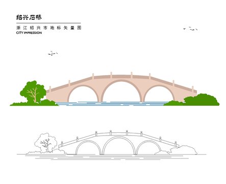 绍兴石桥