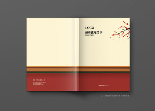 中式创意封面设计
