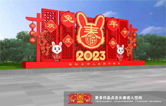 2023美陈