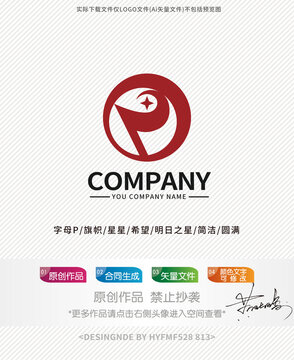 P字母logo标志设计商标