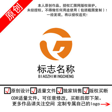 G字logo设计