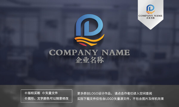 DP字母logo