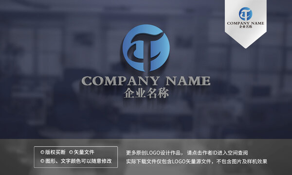 TF字母logo