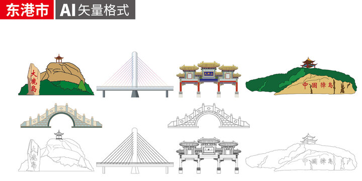 东港市矢量景点地标建筑素材