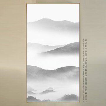 竖版山水装饰画