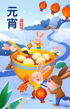 可爱兔子在雪地捞热汤圆 元宵佳节插图