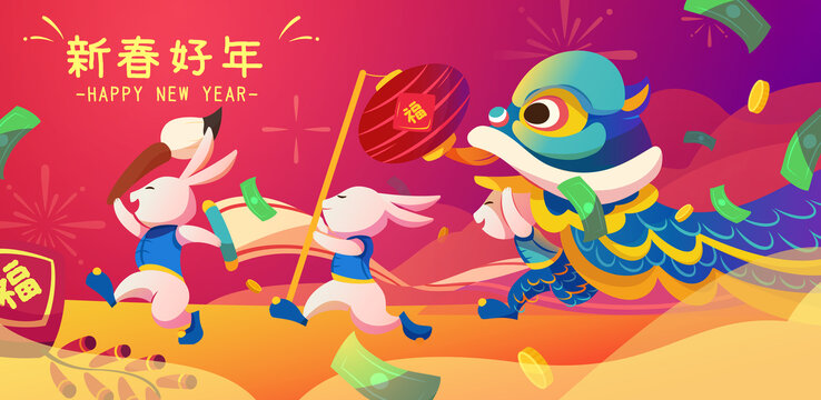 可爱兔子列队新年传统活动 春节贺图