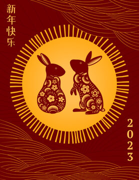 对角波浪设计 兔子仰望2023年春节贺图
