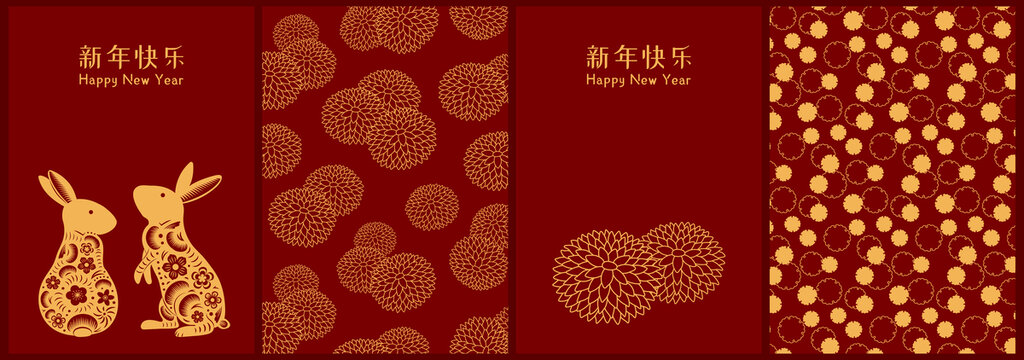 中国春节花卉背景及新年贺图集合