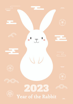 可爱兔子正坐 2023新年贺图
