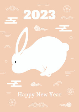 可爱兔子向前跳跃 2023新年贺图
