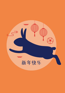 兔子跳跃剪影与灯笼 新年贺图